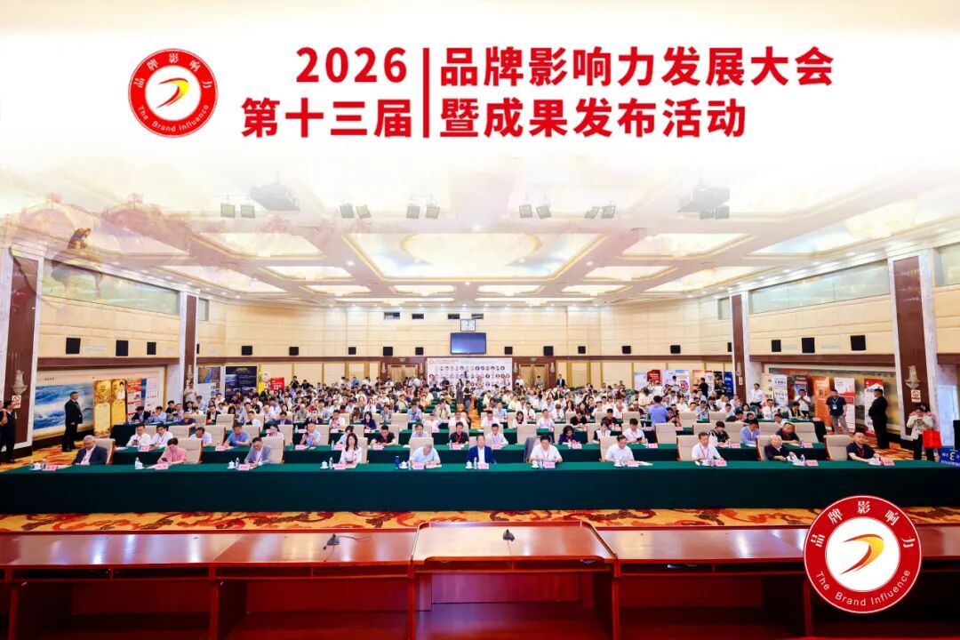 尚驰获评 “2026健康中国家居床垫民族品牌” 荣誉,助力健康家居产业高质量发展 尚驰获评 “2026健康中国家居床垫民族品牌” 荣誉,助力健康家居产业高质量发展