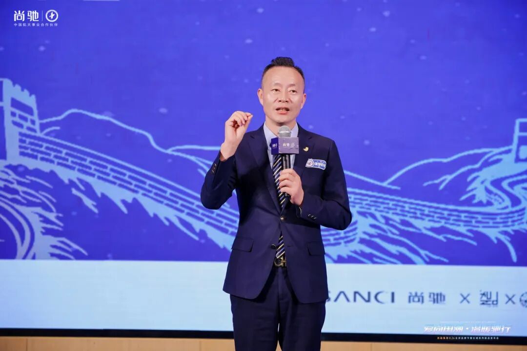 逆行者守护计划重磅启动,三大公益矩阵向尚驰行! 逆行者守护计划重磅启动,三大公益矩阵向尚驰行!