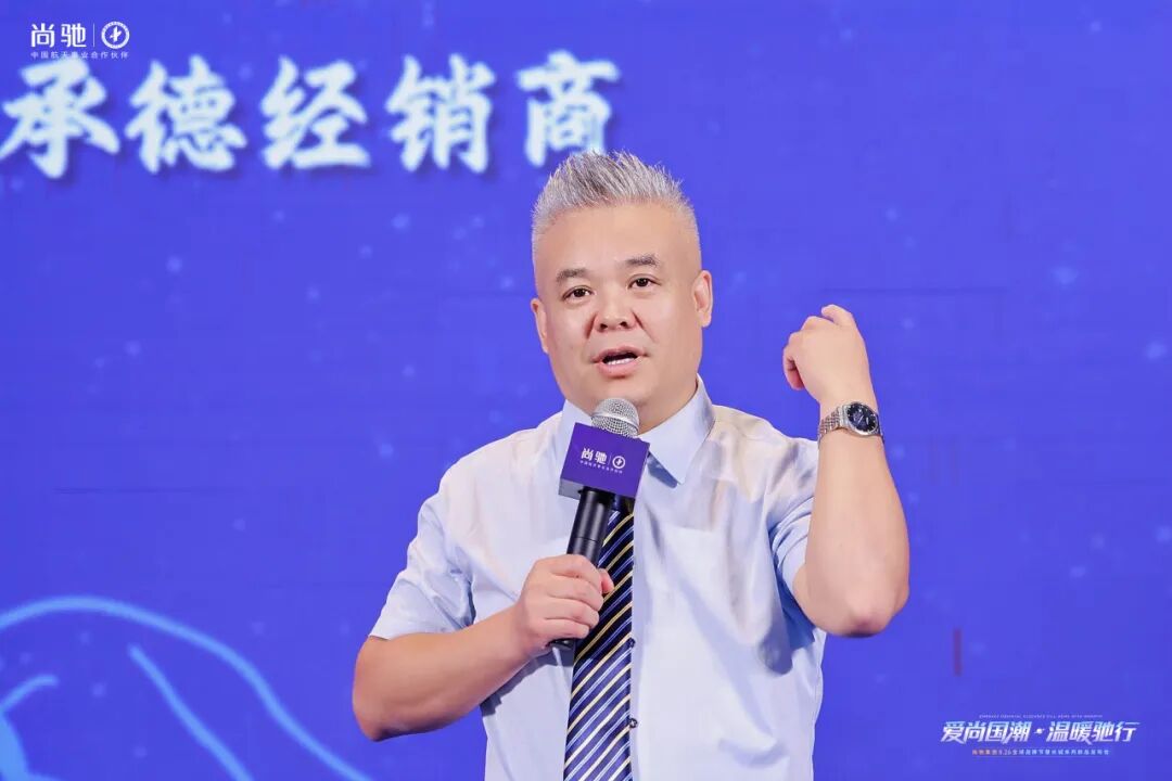 逆行者守护计划重磅启动,三大公益矩阵向尚驰行! 逆行者守护计划重磅启动,三大公益矩阵向尚驰行!