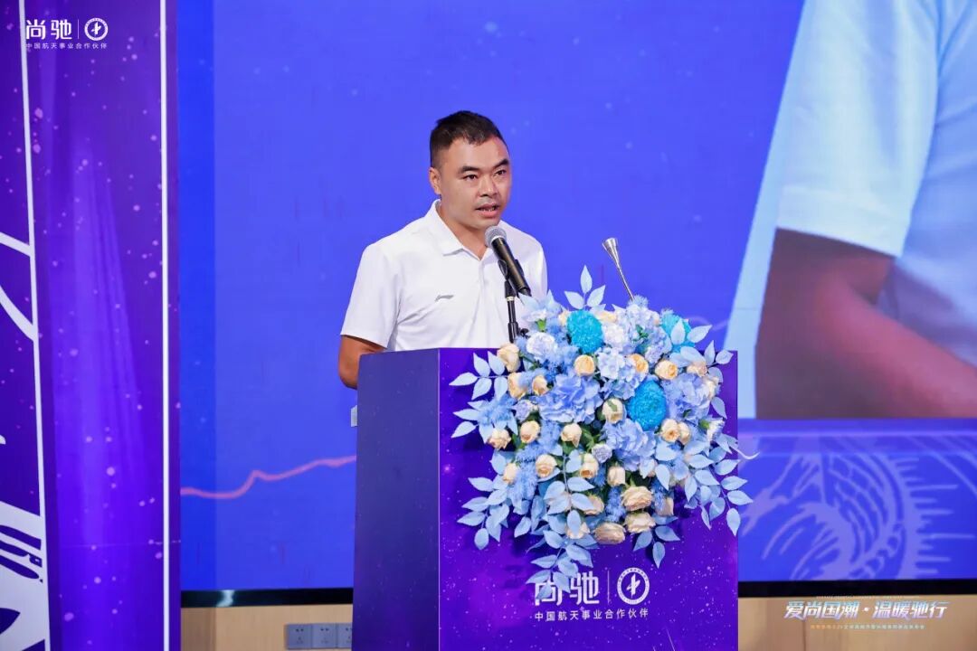 逆行者守护计划重磅启动,三大公益矩阵向尚驰行! 逆行者守护计划重磅启动,三大公益矩阵向尚驰行!