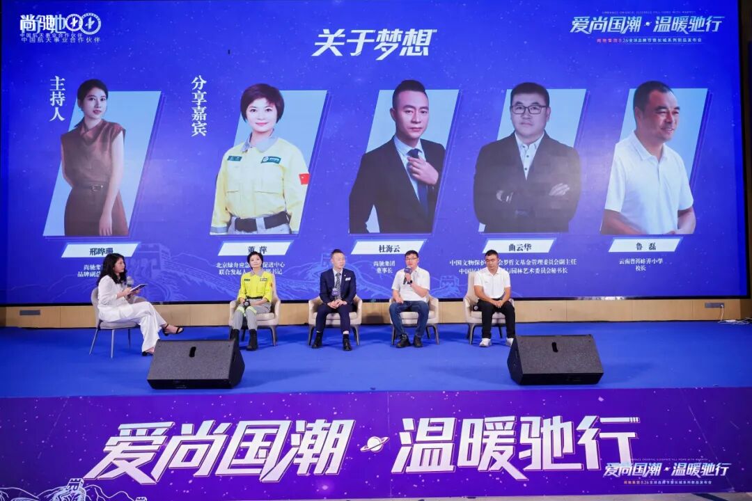 逆行者守护计划重磅启动,三大公益矩阵向尚驰行! 逆行者守护计划重磅启动,三大公益矩阵向尚驰行!