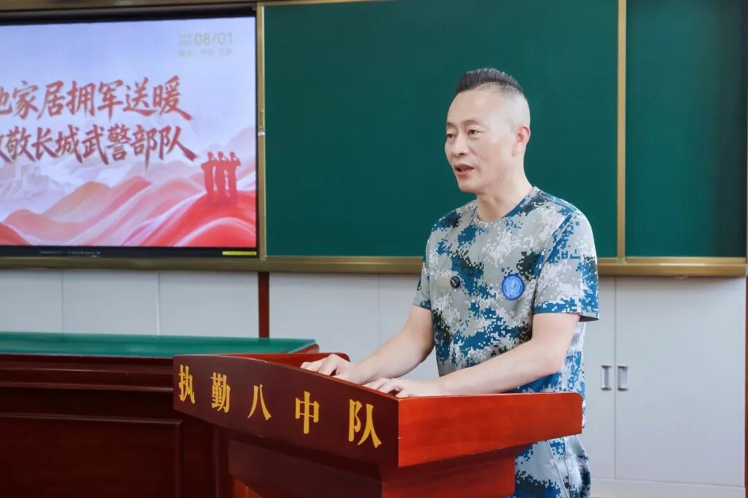 尚驰家居开展“八一拥军送暖”慰问活动 ,致敬长城武警共庆建军99周年 尚驰家居开展“八一拥军送暖”慰问活动 ,致敬长城武警共庆建军99周年