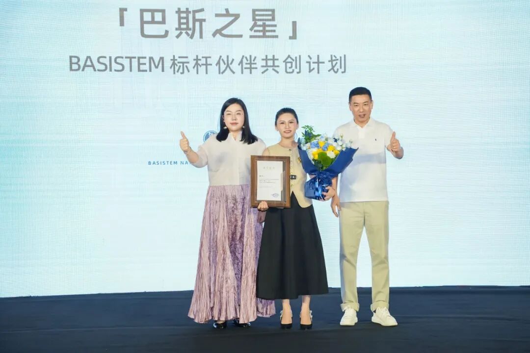从装柜子到建秩序,BASISTEM收纳标准全国巡回展暨新品发布会南京站圆满举行 从装柜子到建秩序,BASISTEM收纳标准全国巡回展暨新品发布会南京站圆满举行