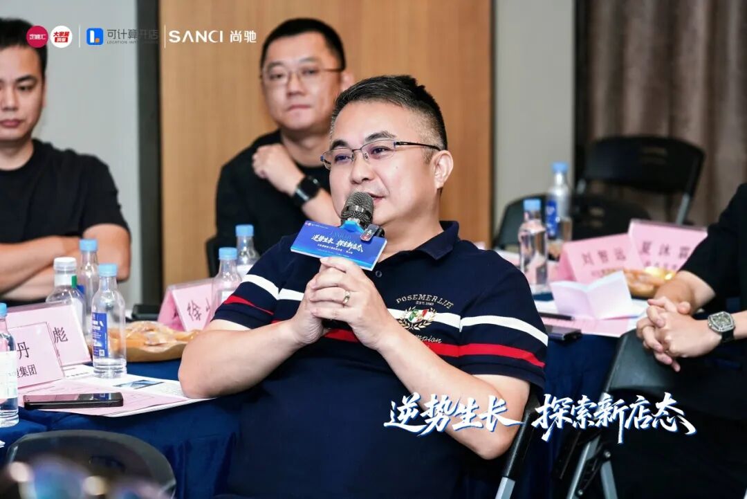 存量时代如何破局?泛家居头部品牌聚首尚驰,共探新店态 存量时代如何破局?泛家居头部品牌聚首尚驰,共探新店态