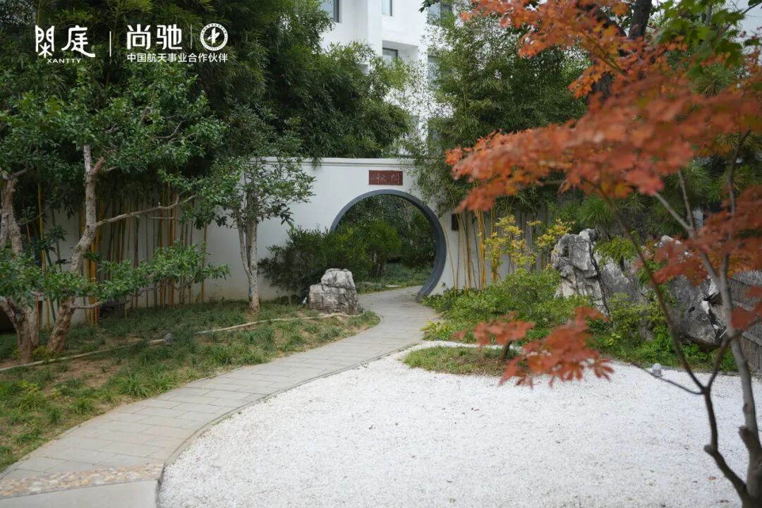 尚驰再落文旅标杆酒店!正式入驻四艺酒店,中国智造邂逅宋式美学 尚驰再落文旅标杆酒店!正式入驻四艺酒店,中国智造邂逅宋式美学