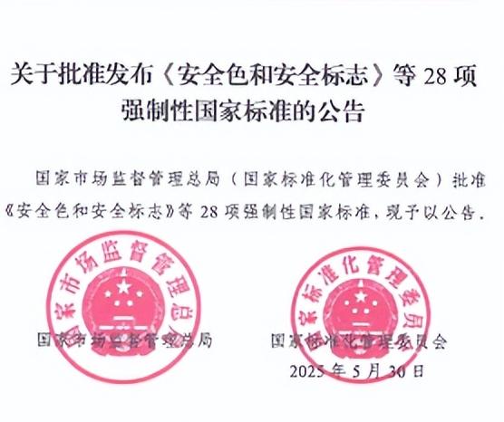 标准｜强标GB 18580—2025《室内装饰装修材料 人造板及其制品中甲醛释放限量》正式发布