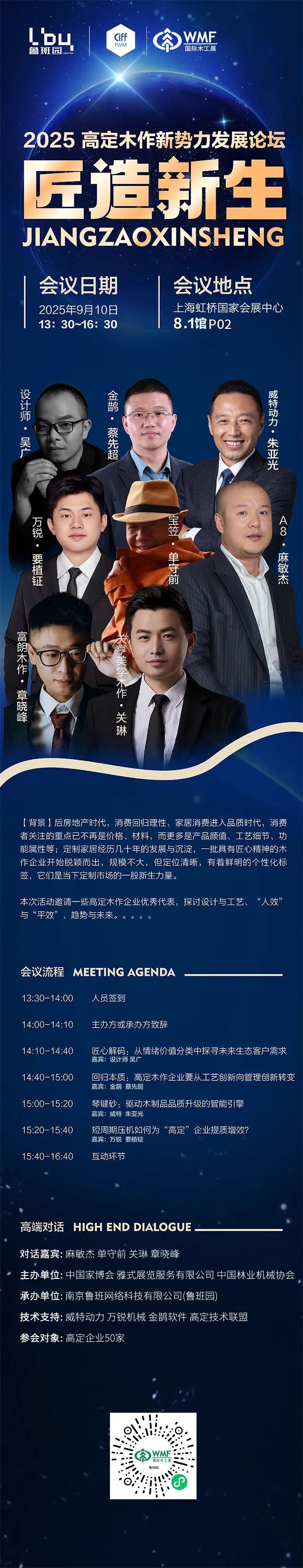 环保混油肤感压纹大板——行业首创低温热压混油肤感技术！