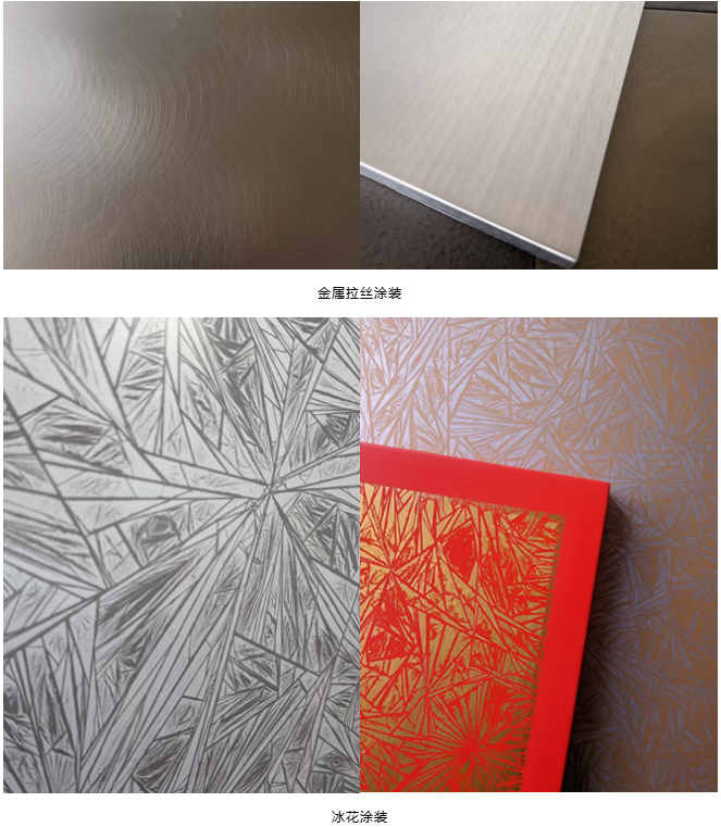 高端定制涂装的四大技术支柱：从水性体系到数字色彩！