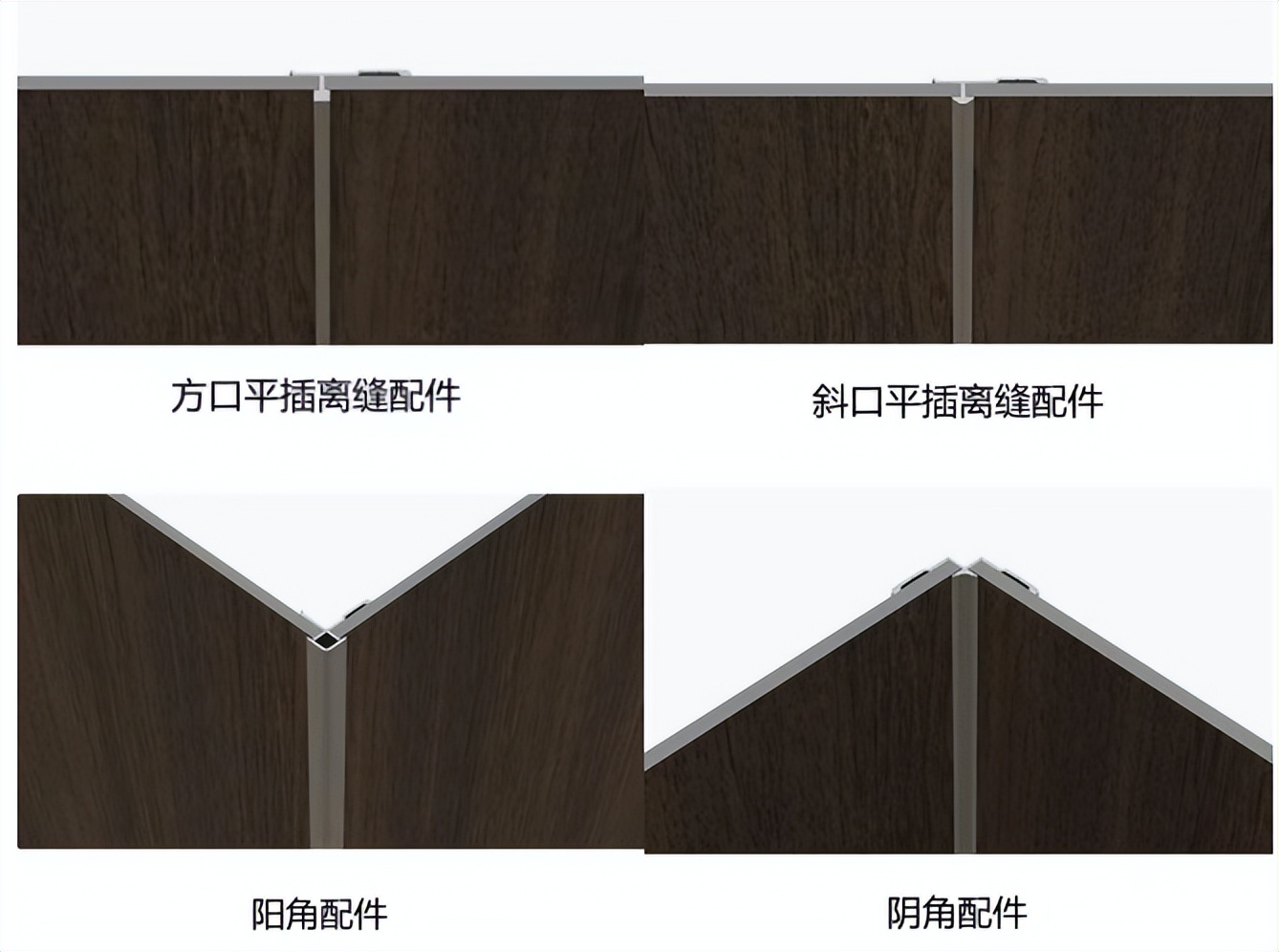 一种可做到A级阻燃的“无机基材+木皮饰面”，通过模块化组合创新门墙柜一体化