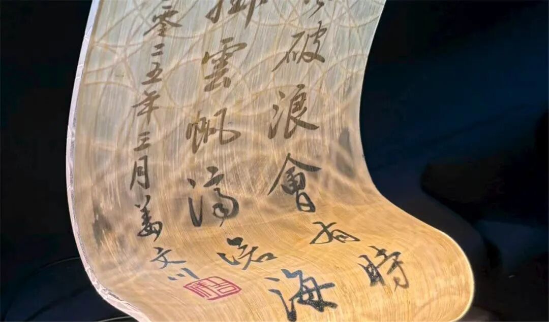 盘点:2025家居饰面十大创新材料