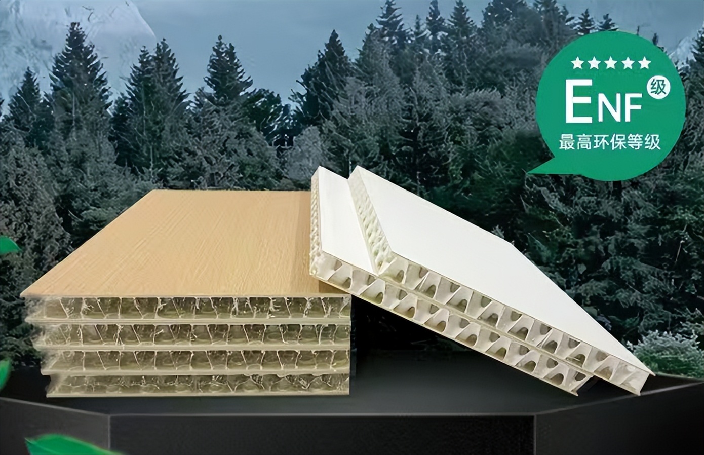 一种以SPVC蜂窝芯为核心的“冷弯即型”轻质高强板材！