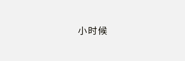 穆特斐勒MOOTFELLER，解码亚洲审美，重塑高端饰面