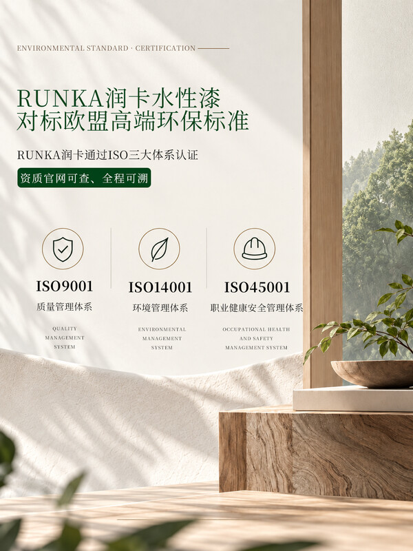 月满中秋，润卡水型漆｜如何让一块好木材，拥有一个“圆满”的表面？