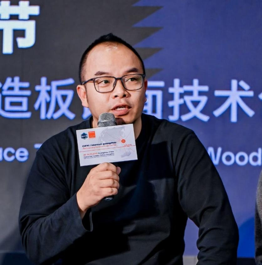 饰·在当下，面向未来：2025人造板饰面技术创新论坛成功举办 —— 共探饰面技术前沿，助推行业高质量发展