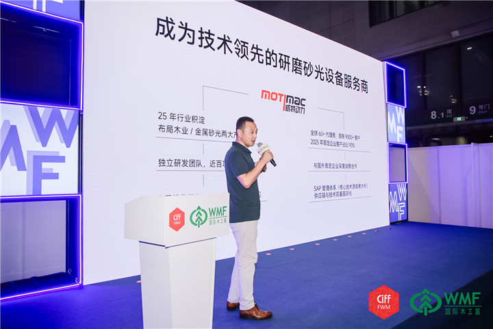 匠造新生｜2025高定木作新势力发展论坛圆满收官