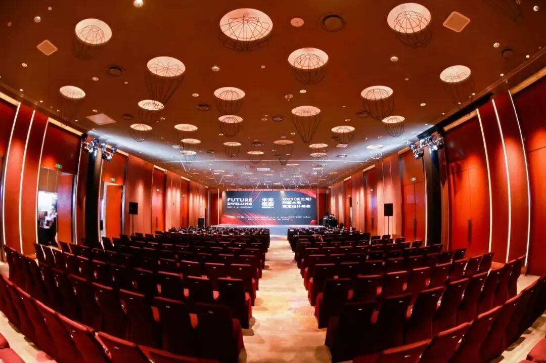 未来栖居「2025（长三角）别墅大宅高定设计峰会」在苏落幕