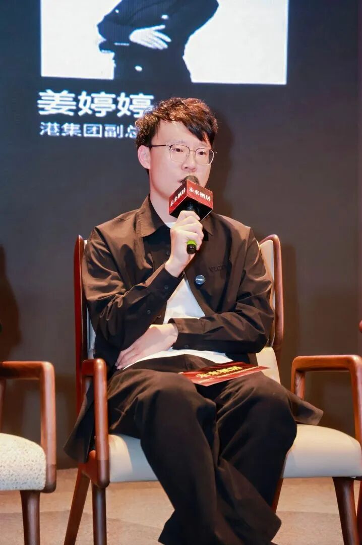 未来栖居「2025（长三角）别墅大宅高定设计峰会」在苏落幕