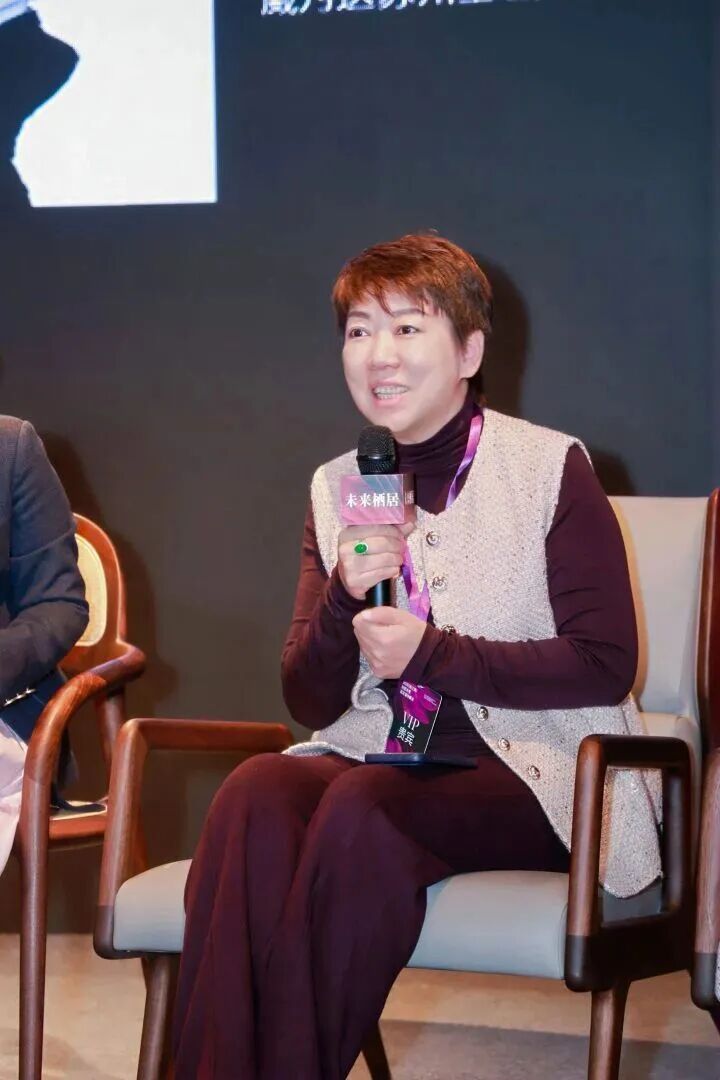 未来栖居「2025（长三角）别墅大宅高定设计峰会」在苏落幕