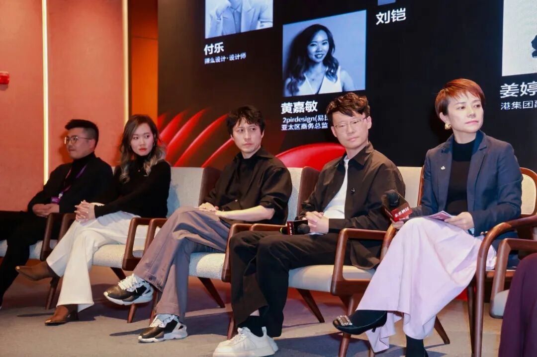 未来栖居「2025（长三角）别墅大宅高定设计峰会」在苏落幕