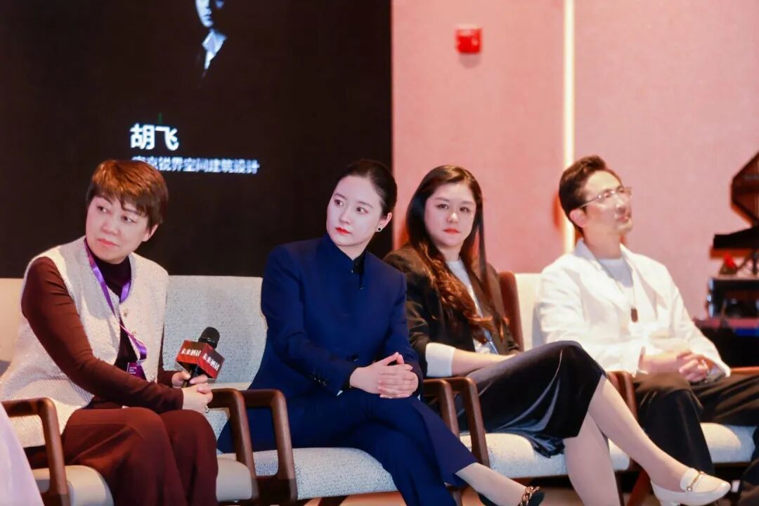 未来栖居「2025（长三角）别墅大宅高定设计峰会」在苏落幕