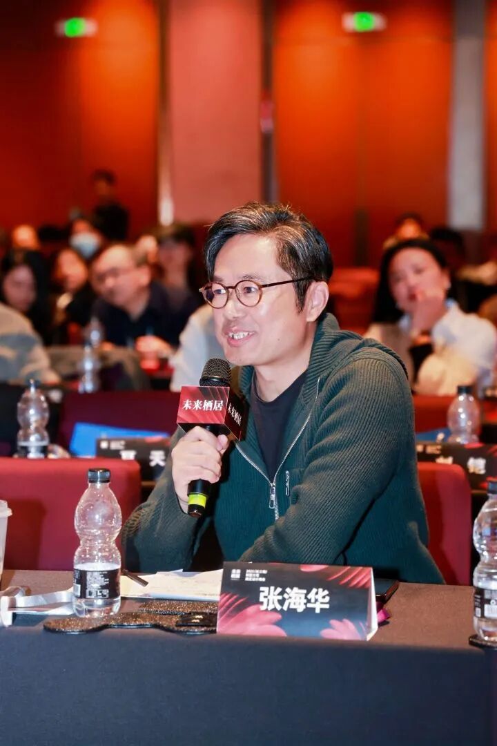 未来栖居「2025（长三角）别墅大宅高定设计峰会」在苏落幕