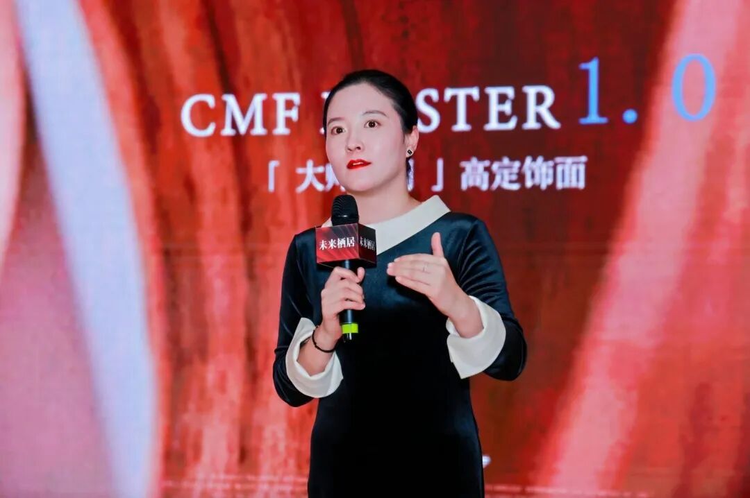 未来栖居「2025（长三角）别墅大宅高定设计峰会」在苏落幕