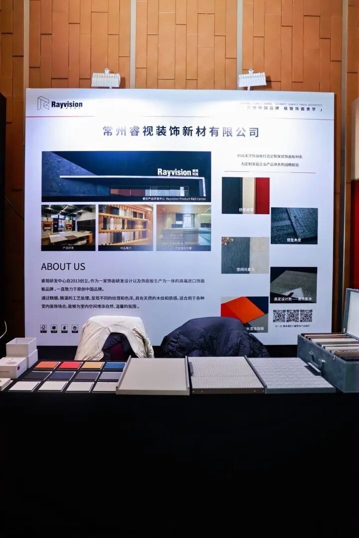 未来栖居「2025（长三角）别墅大宅高定设计峰会」在苏落幕