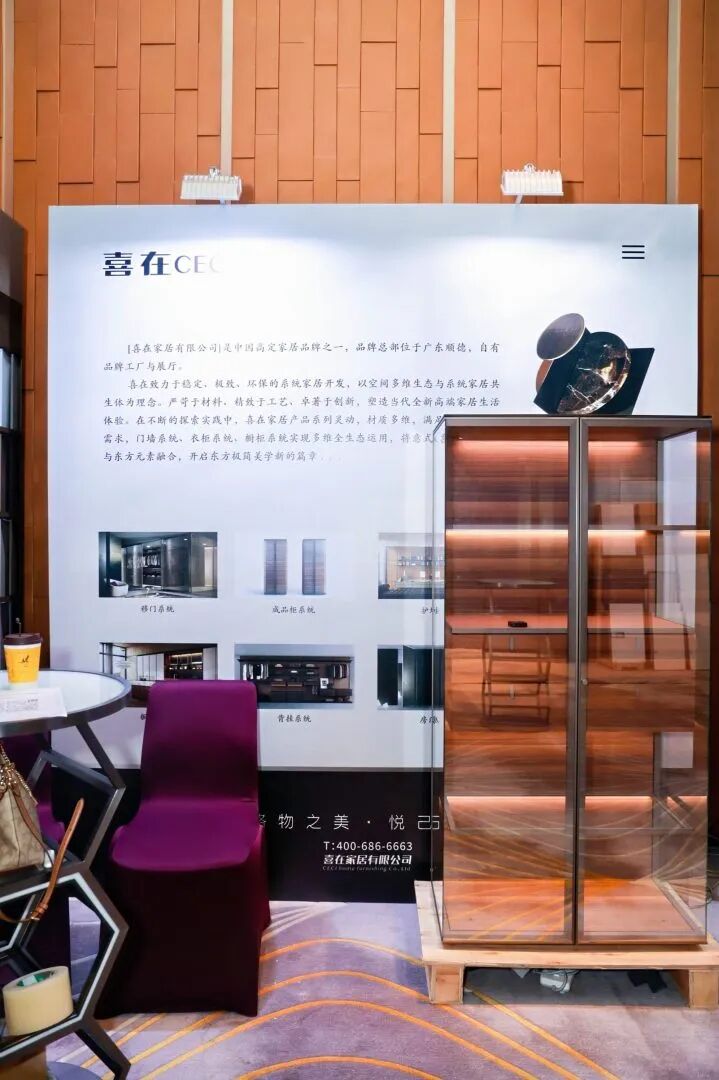 未来栖居「2025（长三角）别墅大宅高定设计峰会」在苏落幕