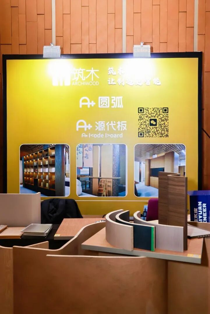 未来栖居「2025（长三角）别墅大宅高定设计峰会」在苏落幕