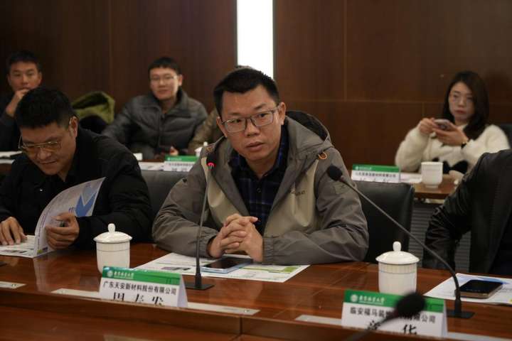 EB技术赋能家居建材创新——上下游企业技术研讨会在南京召开