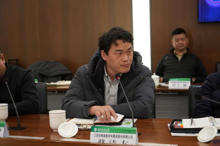 EB技术赋能家居建材创新——上下游企业技术研讨会在南京召开