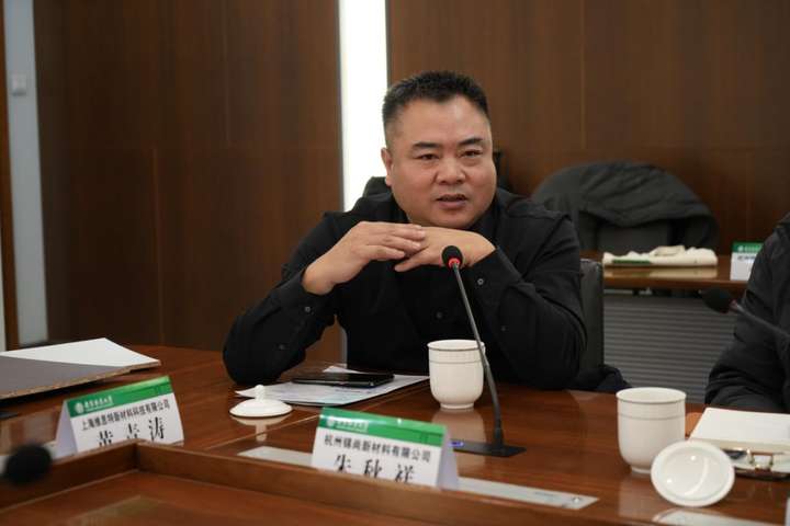 EB技术赋能家居建材创新——上下游企业技术研讨会在南京召开