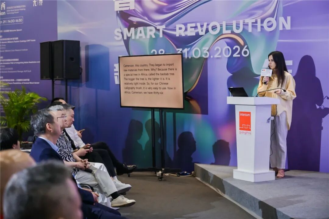 见木·东西｜2026高定木皮饰面技术论坛在广州举行