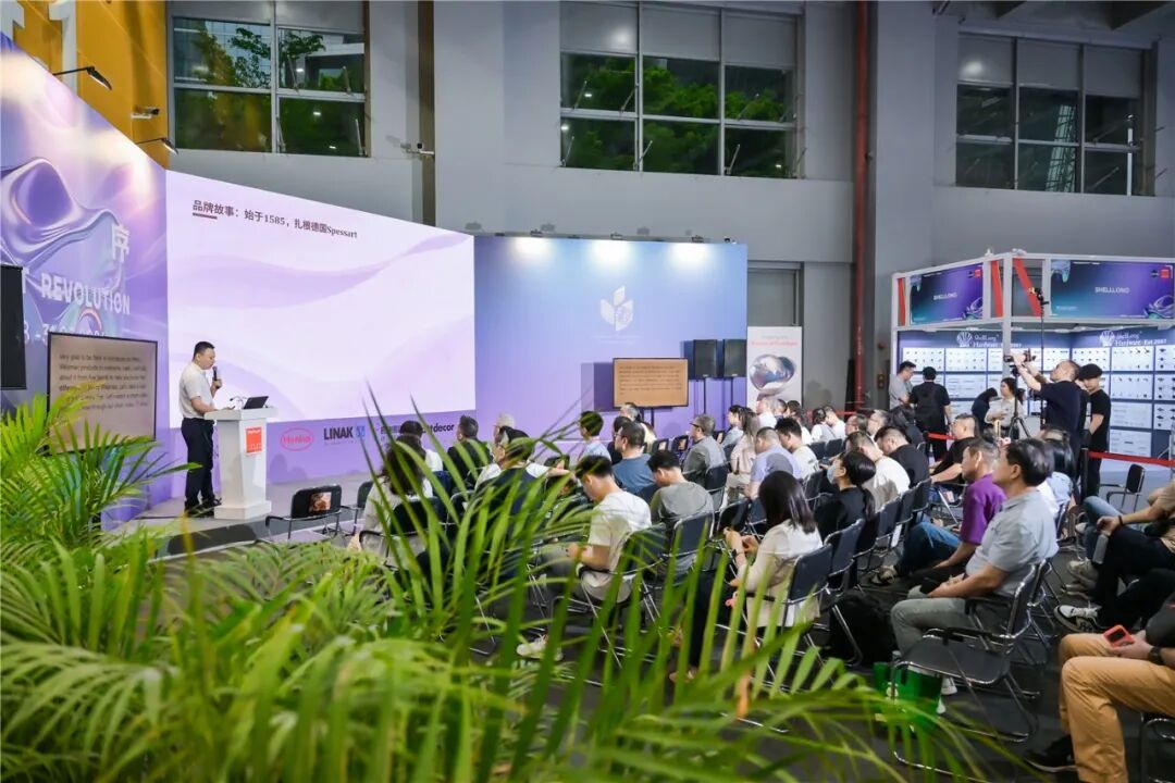 见木·东西｜2026高定木皮饰面技术论坛在广州举行