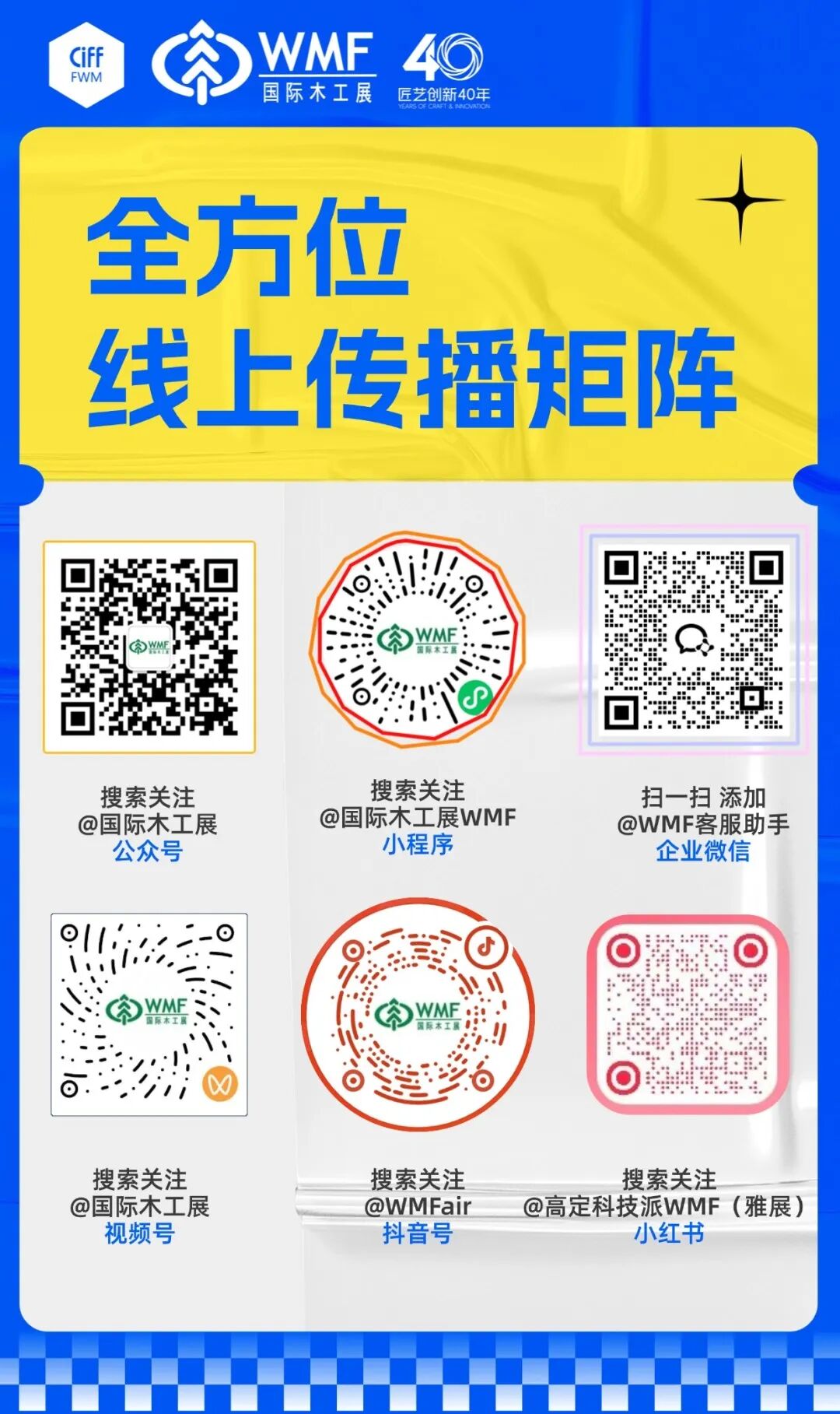 中品智能：抢抓订单拓市场 全力冲刺“开门红”