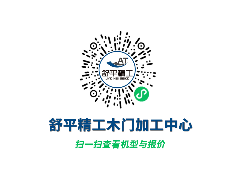 企业小程序二维码