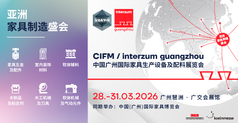 上海木工机械展