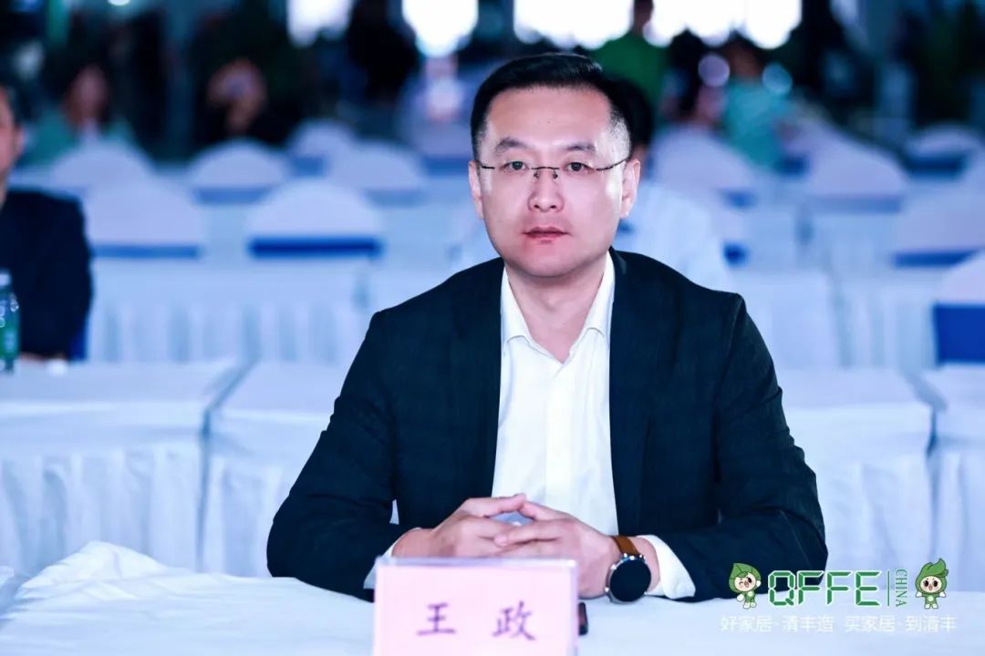 融合聚力 破局新生 | 首届中国（清丰）整木整装行业高峰论坛成功举办，行业吹响转型升级集结号 ！