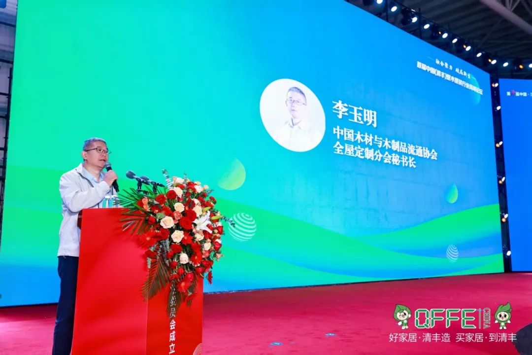 融合聚力 破局新生 | 首届中国（清丰）整木整装行业高峰论坛成功举办，行业吹响转型升级集结号 ！