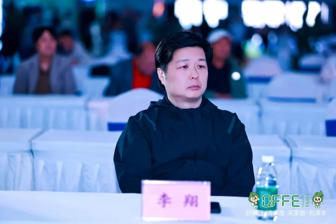 融合聚力 破局新生 | 首届中国（清丰）整木整装行业高峰论坛成功举办，行业吹响转型升级集结号 ！
