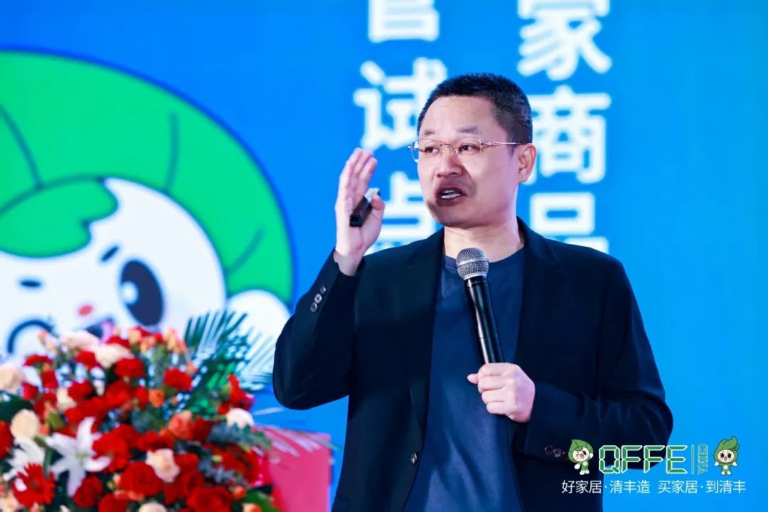 融合聚力 破局新生 | 首届中国（清丰）整木整装行业高峰论坛成功举办，行业吹响转型升级集结号 ！