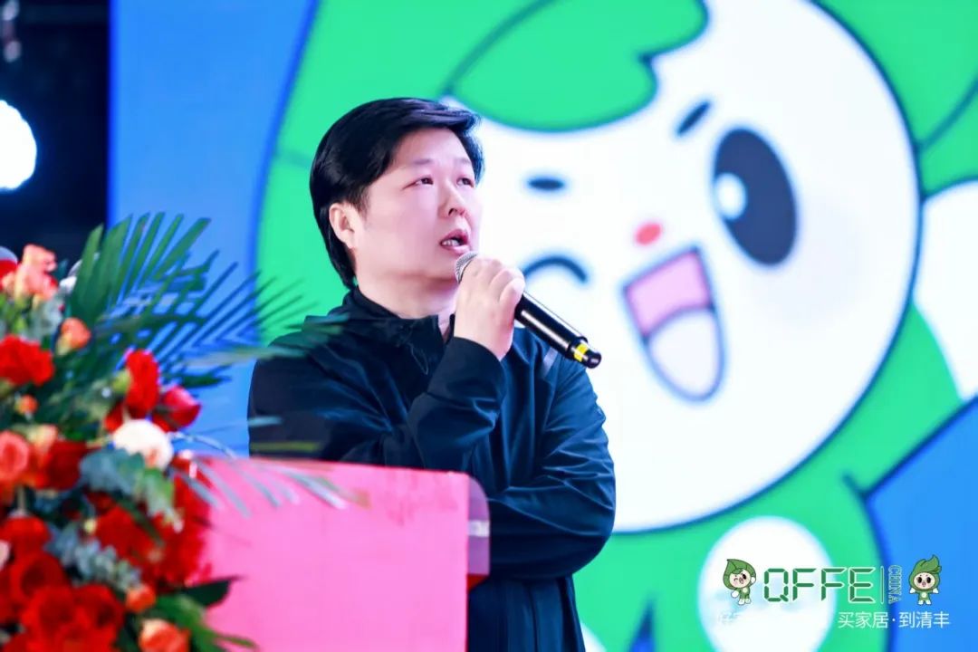 融合聚力 破局新生 | 首届中国（清丰）整木整装行业高峰论坛成功举办，行业吹响转型升级集结号 ！