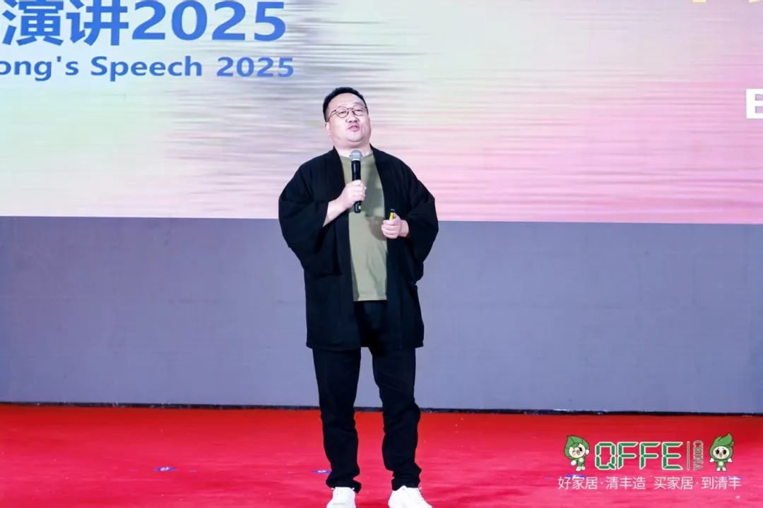 融合聚力 破局新生 | 首届中国（清丰）整木整装行业高峰论坛成功举办，行业吹响转型升级集结号 ！
