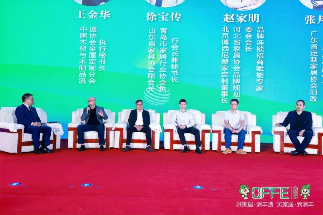 融合聚力 破局新生 | 首届中国（清丰）整木整装行业高峰论坛成功举办，行业吹响转型升级集结号 ！