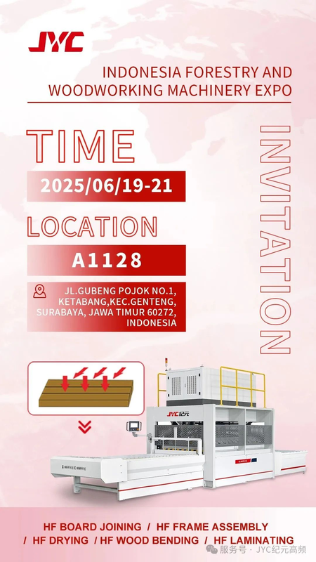 参展信息-2025印尼木工机械及家具原辅料展会