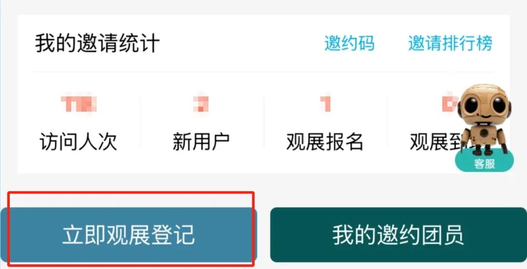 WMF国际木工展【观众预登记】通道正式上线！组团参观，尊享多重观展福利