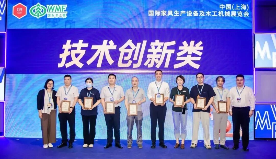 【WMF收官】威特动力以智能、高效、高性价比为企业发展助力！