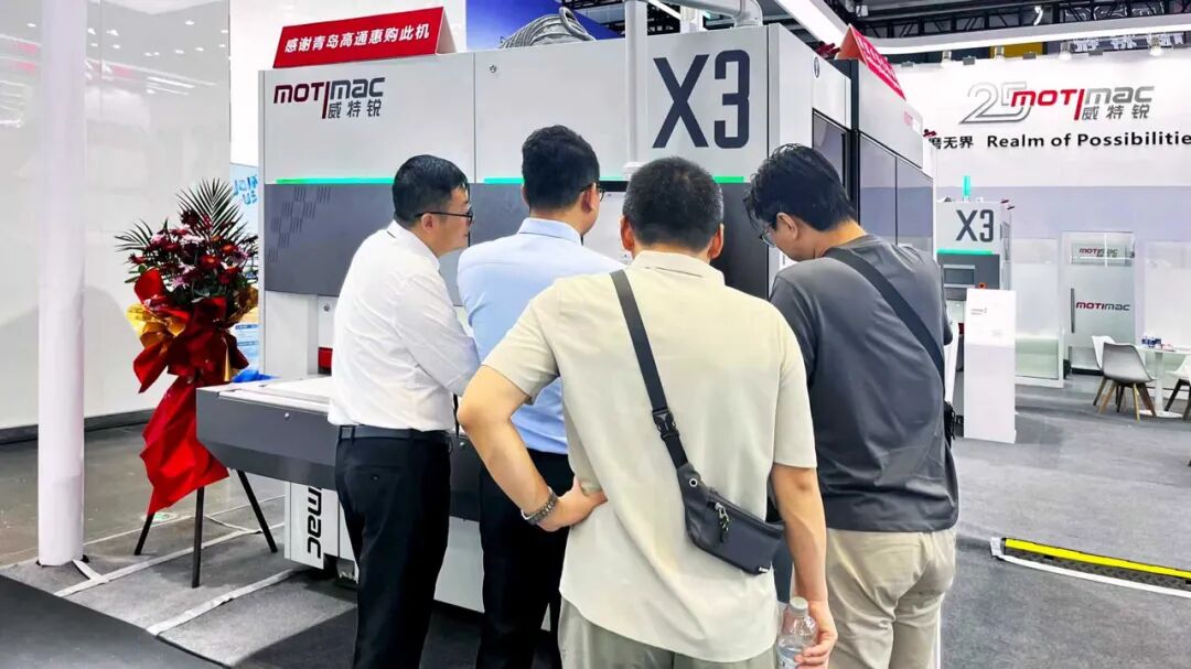 威特锐2025工博会圆满收官，创新永续！