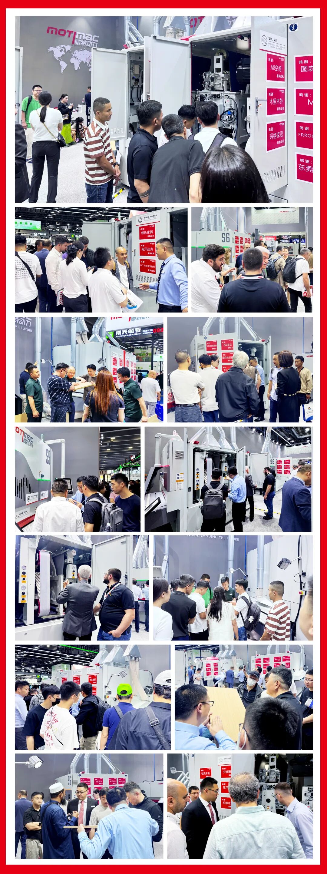 CIFF圆满收官 | 威特锐行而不止，再启新章！