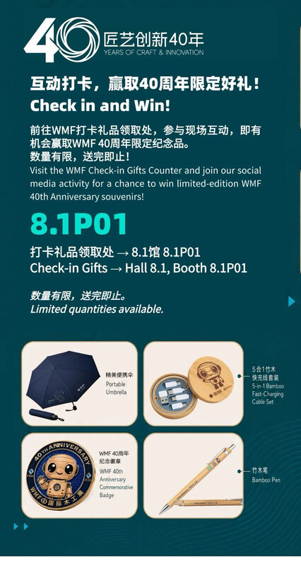开展第二日：热度持续升温，创新工艺与全球商贸双向奔赴